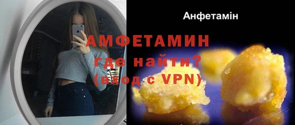 мефедрон VHQ Баксан